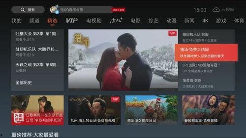 国产视频合集,经典佳作汇聚一堂